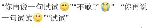 连吵架都这么甜, 爱一个人真的是隐藏不住呀