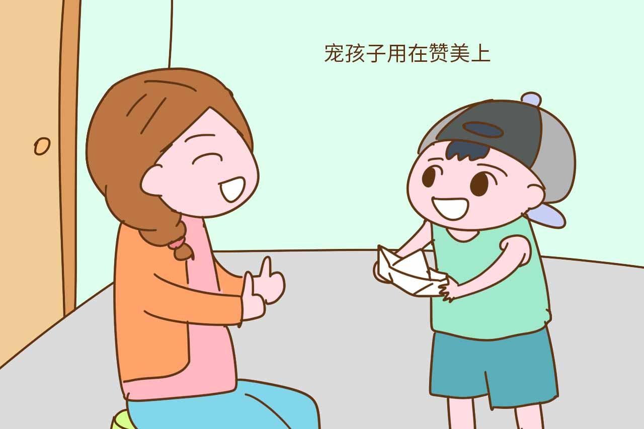 父母在这三件事上给孩子宠爱, 孩子长大后会很优秀