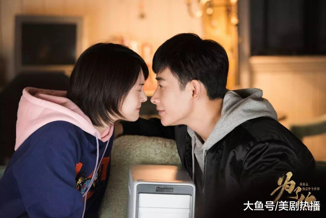 《为了你》剧组向郑爽致歉? 收视率不好帅锅郑爽粉丝也是活久见了