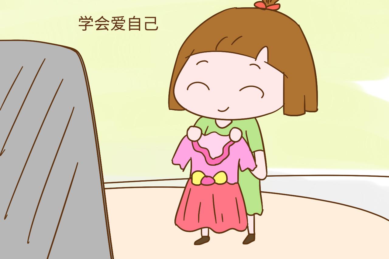 不想孩子形成讨好型性格, 以后受尽委屈, 这几件事家长要从小教