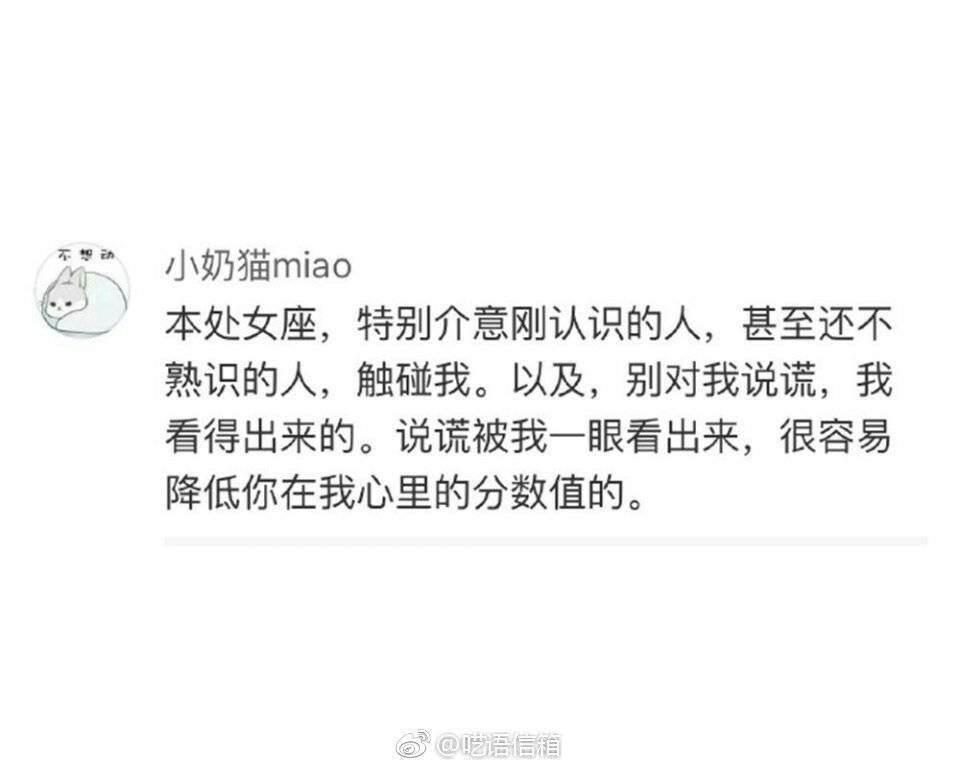 女朋友都因为什么奇葩理由生气?