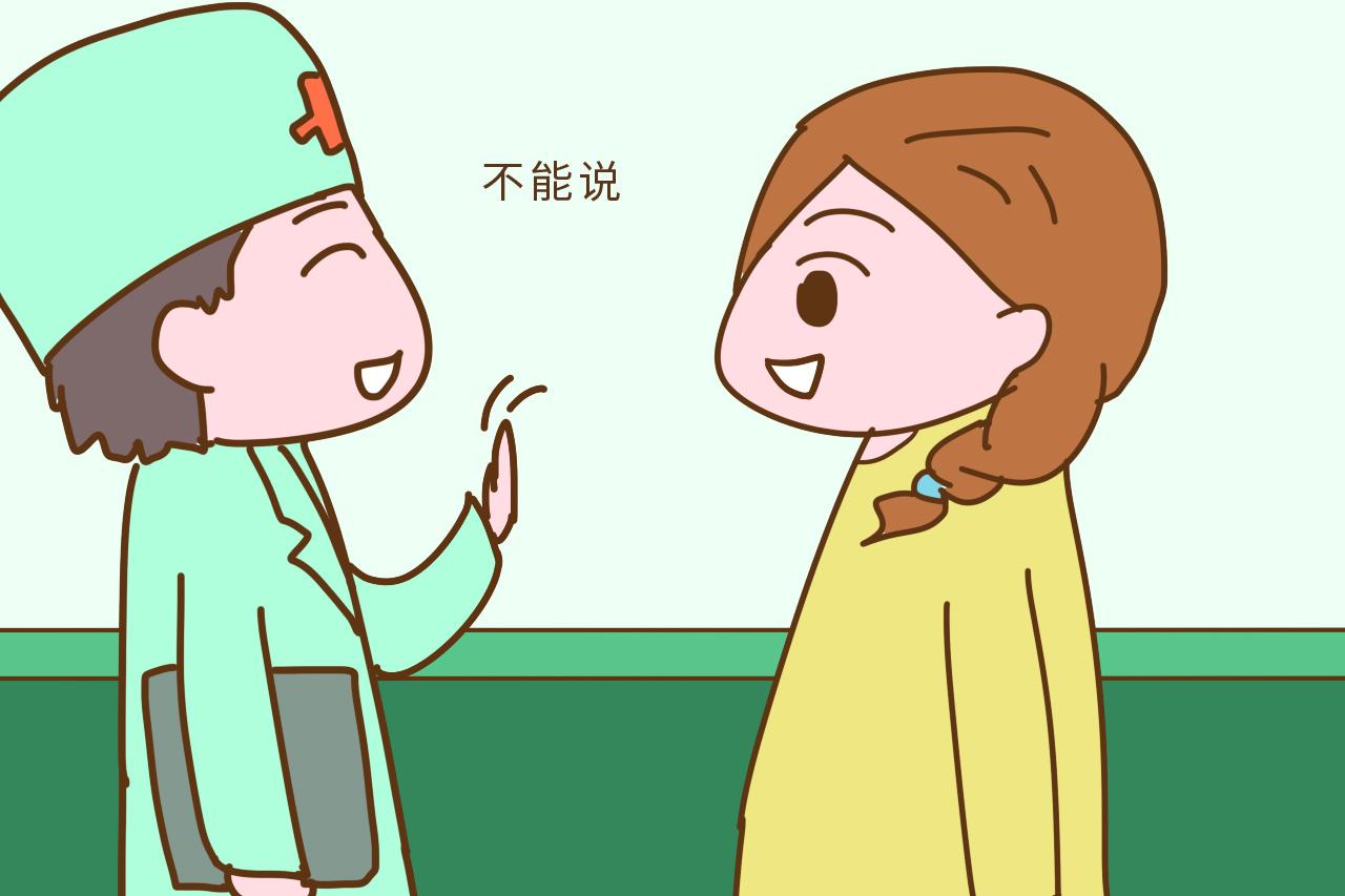 四维彩超真能看出胎儿性别吗? 这位医生的解释很到位