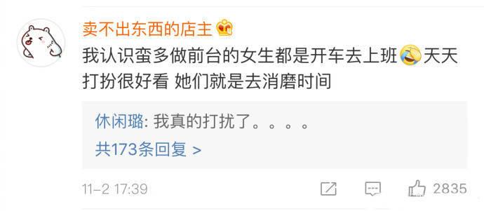 有钱人的快乐真的是想象不到的, 打扰了