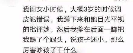 爷爷奶奶有多宠孙子孙女儿? 每次去了爷爷奶奶家, 我都觉得这辈子不会再饿了