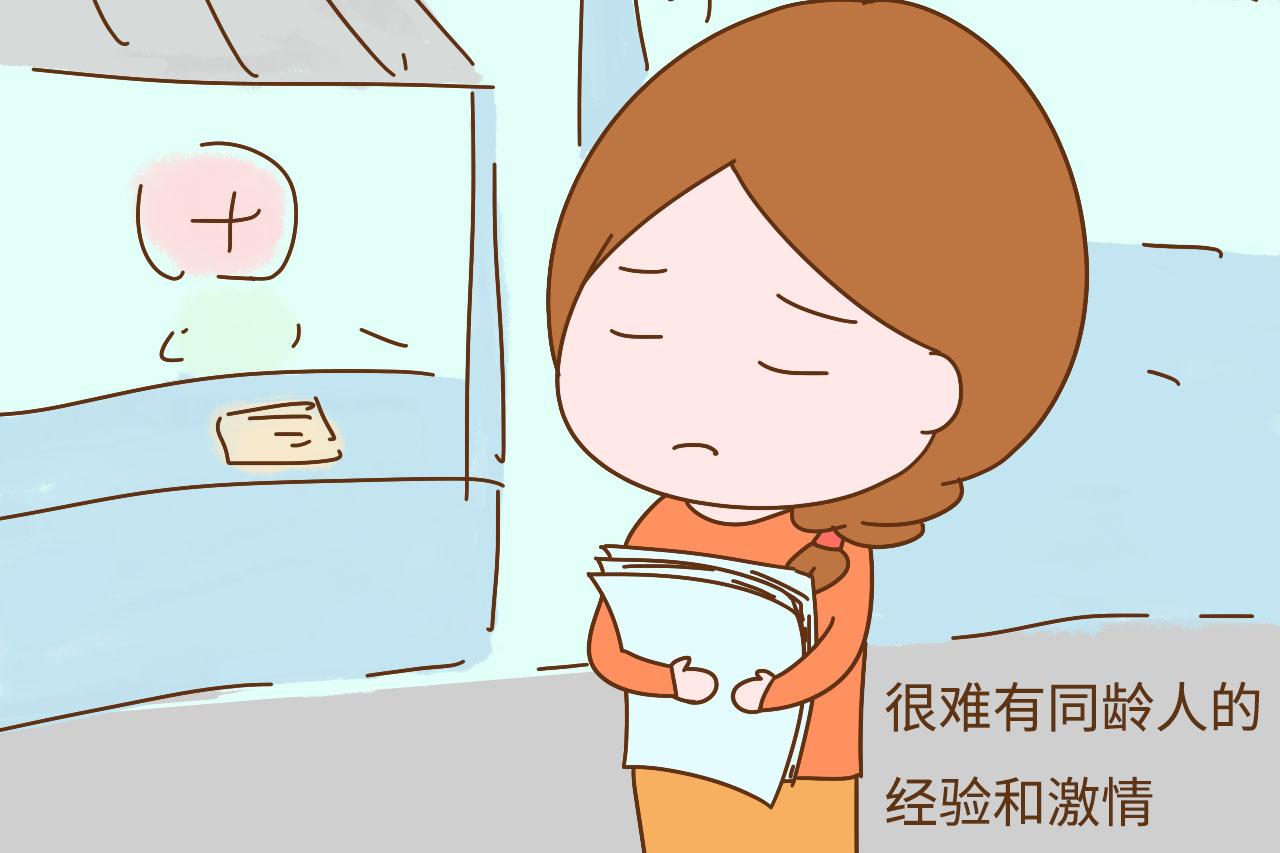 早生孩子好还是晚生孩子好? 听听过来人的想法, 答案挺现实的