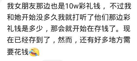 “穷”到底能不能嫁? 看看网友怎么说