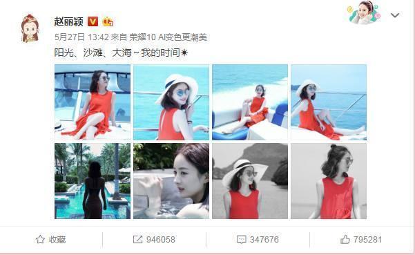 迪丽热巴与赵丽颖终于休假, 度假照却绝然不同, 网友称这就是差距