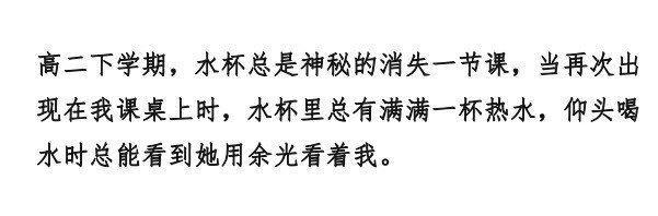 女朋友都是怎么把你骗到手的?