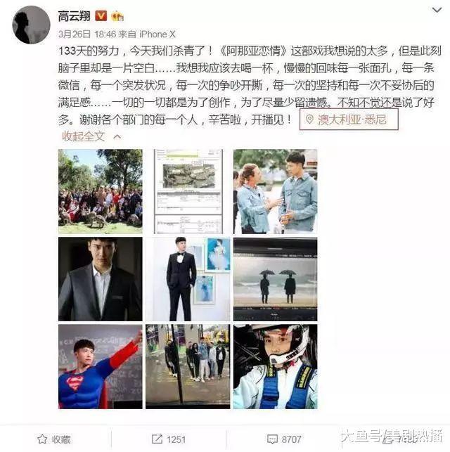 高云翔已出狱, 带脚铐居住澳洲家中! 董璇为了他真是既操心又费钱