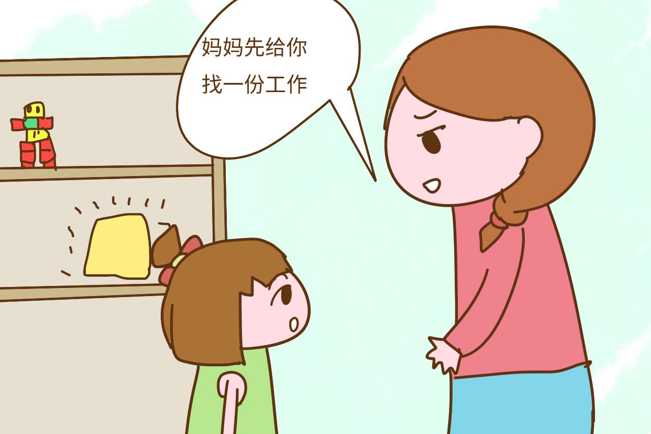 不买玩具就撒泼, 面对无理取闹的孩子, 妈妈要学会这两招