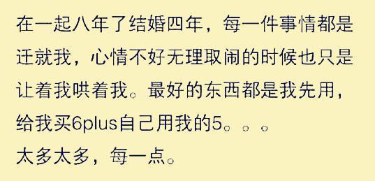 一个爱你到骨子里的男朋友能对你有多好? 网友: 从细节中体现