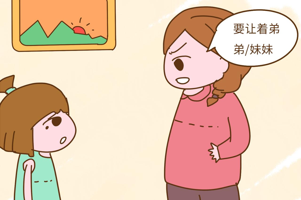 这几种礼貌伤害孩子的身心, 家长为了面子伤害孩子, 太不值