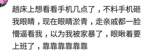 明天开始上班, 过完今天年就算过完了, 你过了一个什么样的年?