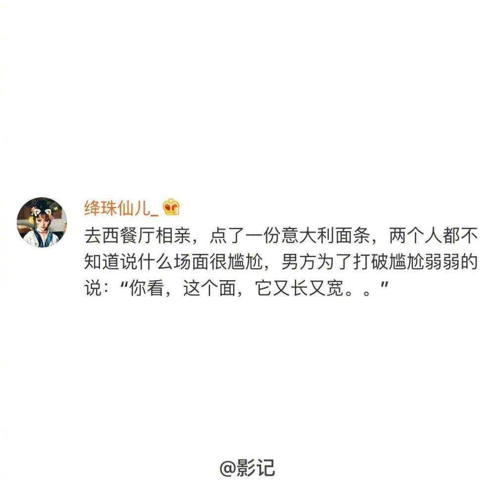 医生相亲都这样的么, 相亲是种什么体验?