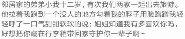 情商高的男生是怎么撩妹的?