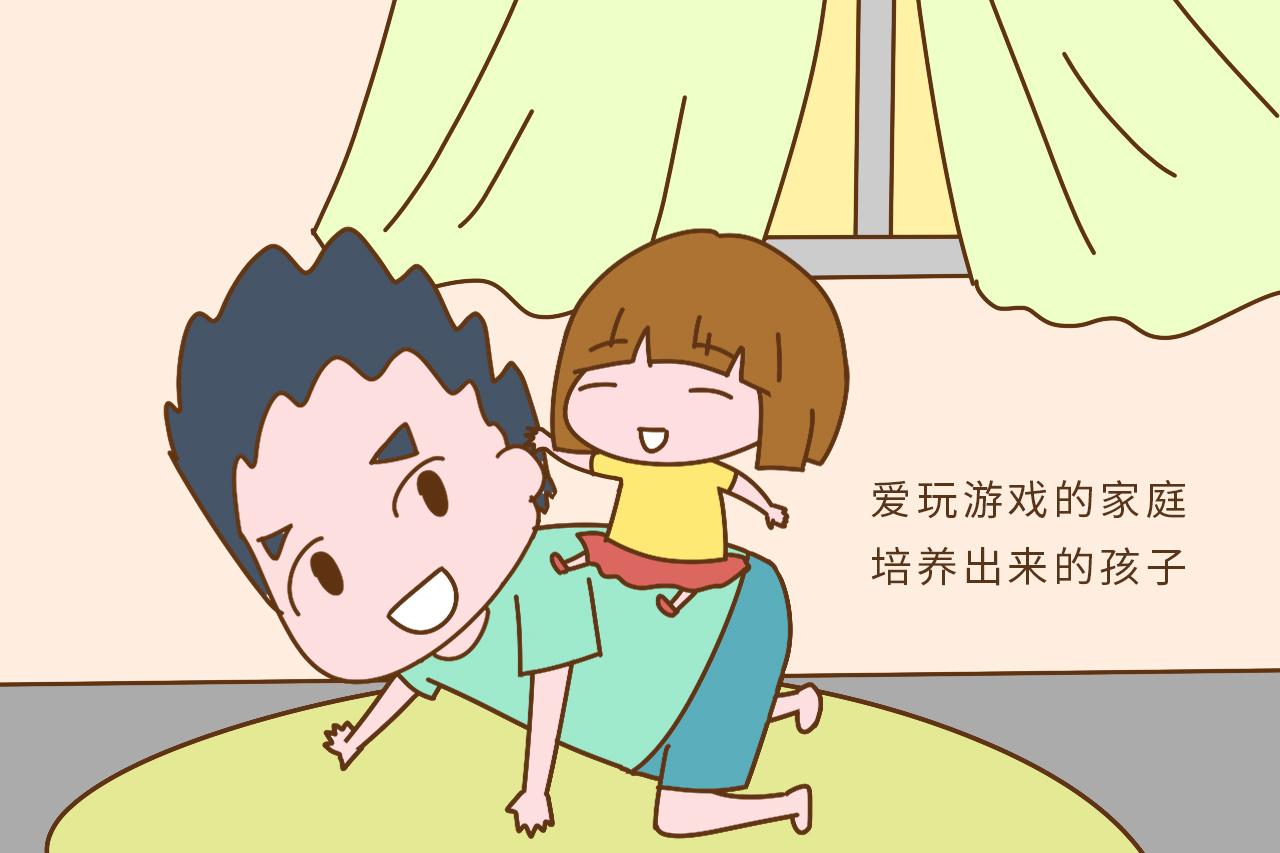 这3类家庭培养出的孩子, 赶上了是真的很幸运