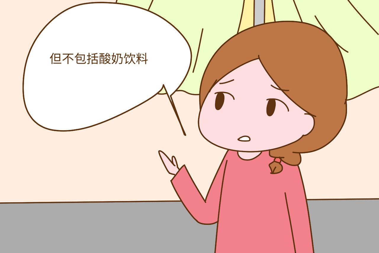 备孕除了补充各种营养元素, 还有一种常见饮品别忘了