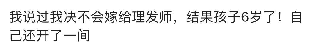 说说你曾经做过哪些自食其言的事?