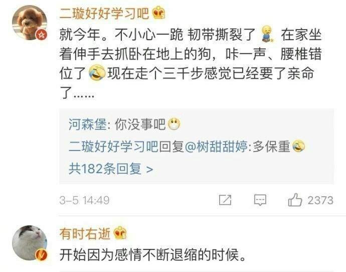 95后小伙夜跑猝死, 你什么时候觉得自己不再年轻?
