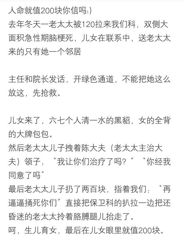 有哪些东西你一直以为很贵, 但其实很便宜? 看完莫名有点心痛!
