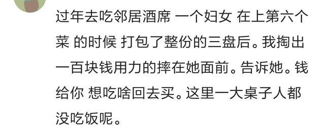 吃饭时哪些行为最让人反感? 10万网友吐槽