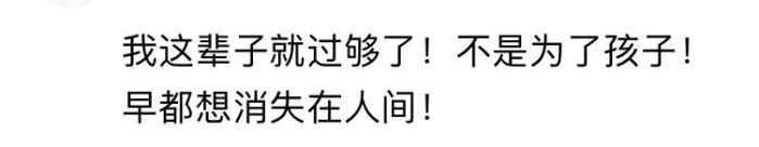 如果有来生, 你还会嫁给你现在的老公吗?