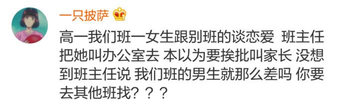 这样的师生关系真是又暖又可爱, 可以说非常羡慕了