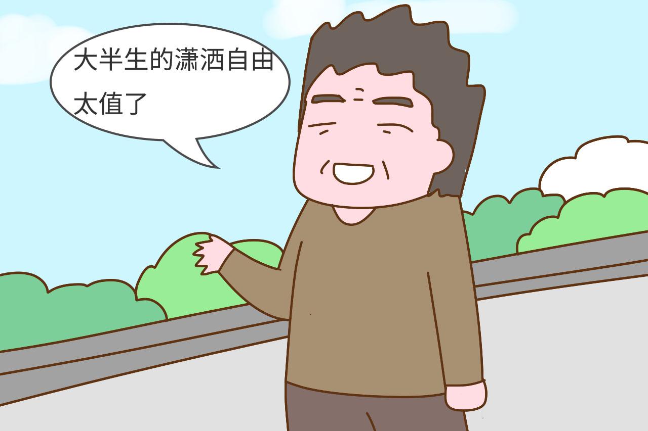 三十年前选择丁克的那些人, 日子过成什么样了? 过来人告诉你现状