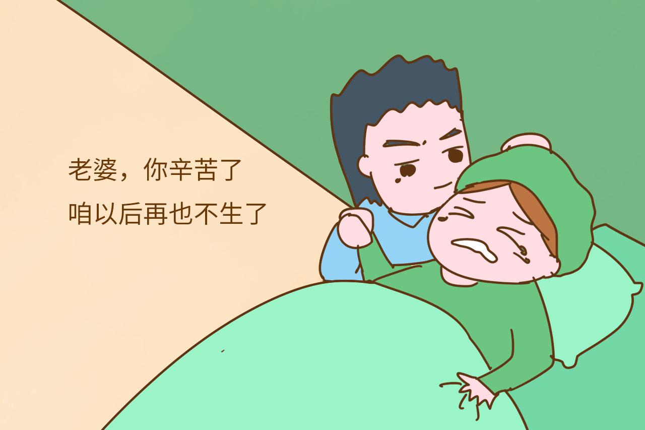 出产房, 你老公说的第一句话是什么? 这样的老公给我来一打