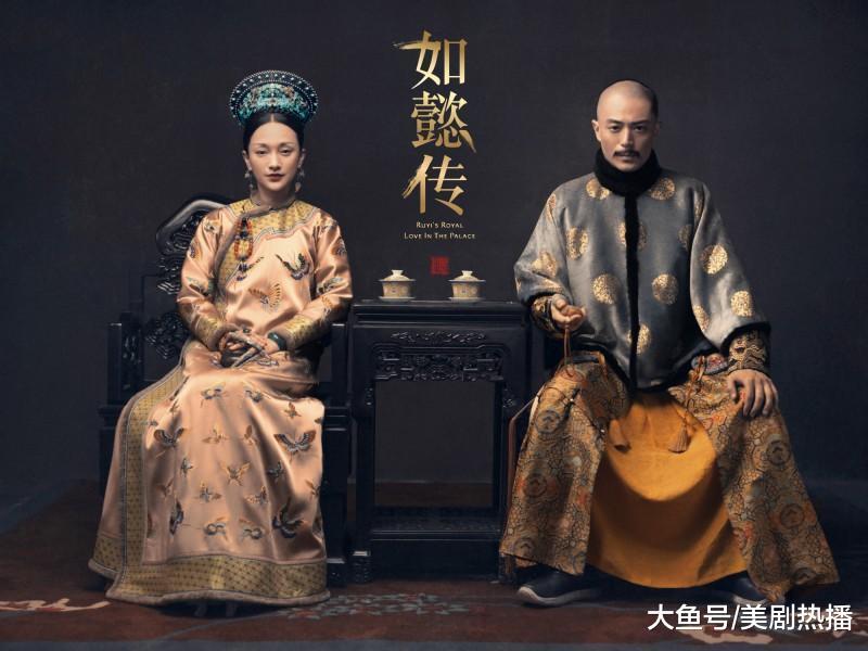 《如懿传》首播被吐槽! 主演太老服化太差, 唯一的优点就是配角!
