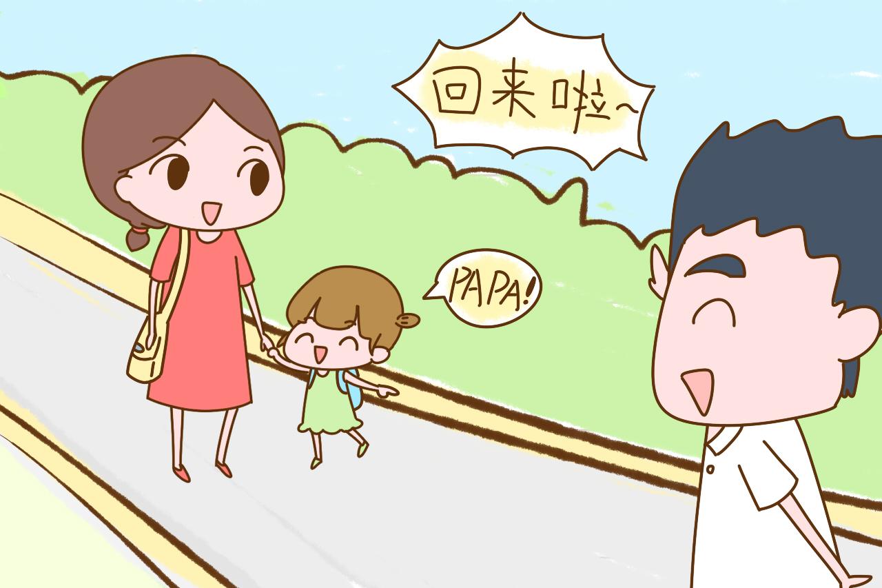 什么样的家庭能培养出好学生? 这两者缺一不可, 看看你做到没?
