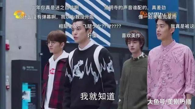 卖追星人设被拆穿还碰瓷大S! 新版杉菜刚上线就被嘲, 怕是要凉啊