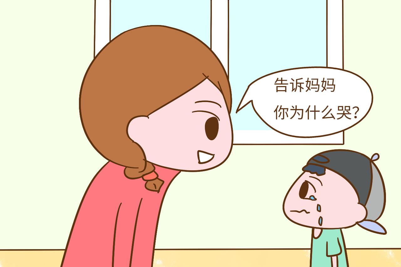 孩子大哭时, 比起"不许哭", 聪明的妈妈更喜