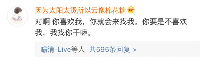 女人都是仙女宝贝, 评论真的很可爱了