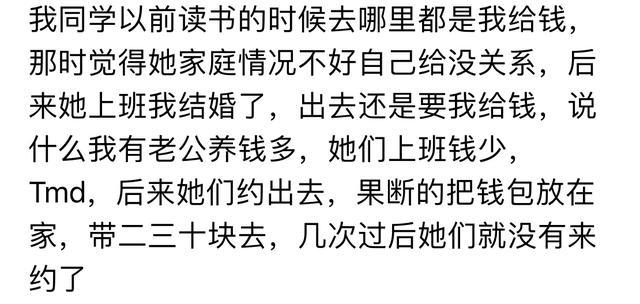 你见过占便宜还理直气壮的人吗? 网友: 你老公养你, 你又不缺钱花