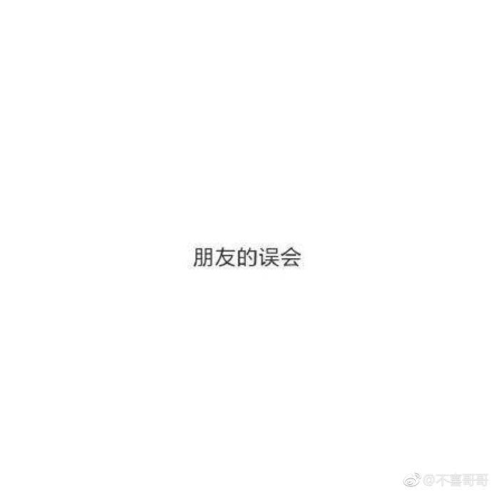 你为什么总是很累 ?