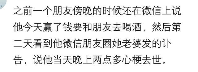 你身边有哪些“意外”去世的人? 网友: 才43岁, 家里的顶梁柱啊