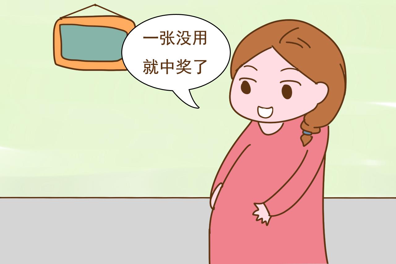 怀孕真的会传染吗? 网友: 收到半箱“好孕”棉, 一张没用就中奖了