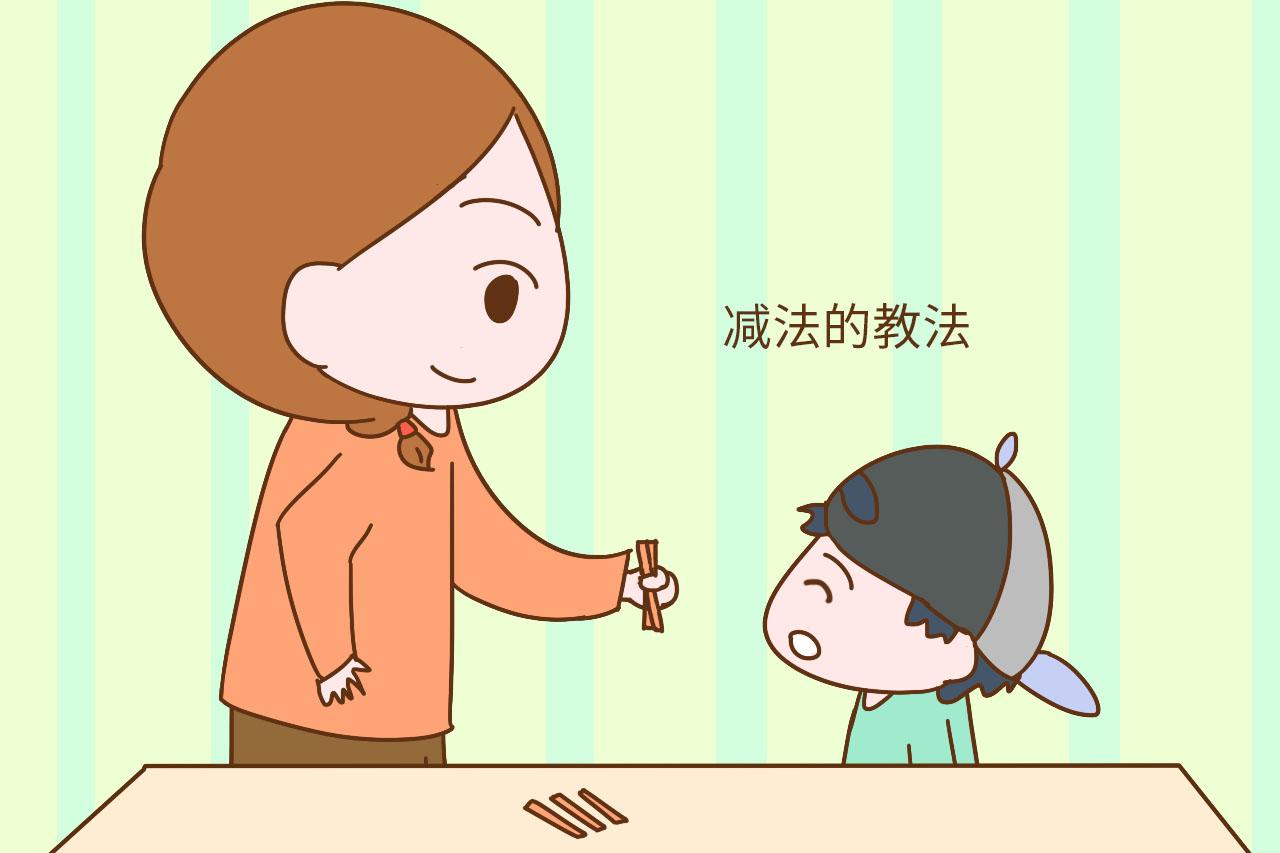 6岁孩子挑战100以内加减法, 用了这个方法, 你家孩子也可以