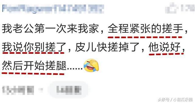 第一次去女朋友家, 有没有很尴尬?