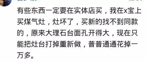 你所在的行业有哪些内幕? 网友: 进价5毛, 卖出18块!