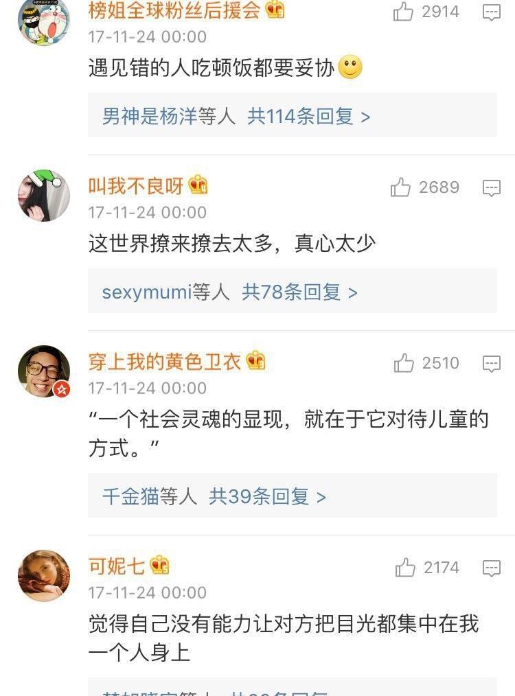 为什么你会觉得, 谈恋爱好难? ? ???