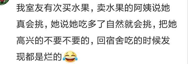 你有哪些被打脸的经历? 网友: 不接受姐弟恋, 结果自已就是