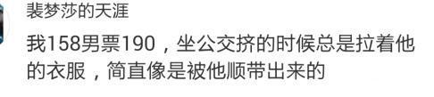 最萌身高差情侣