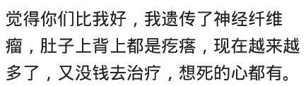 遗传病到底有多可怕? 医生: 求求你们别把孩子生下来! 他不甘心
