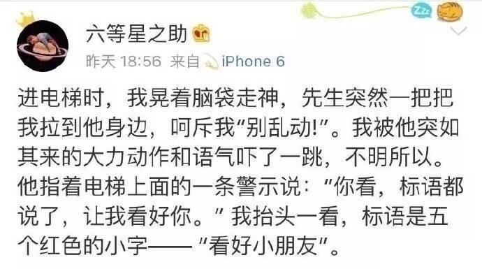 试问这样的男朋友谁能拒绝?