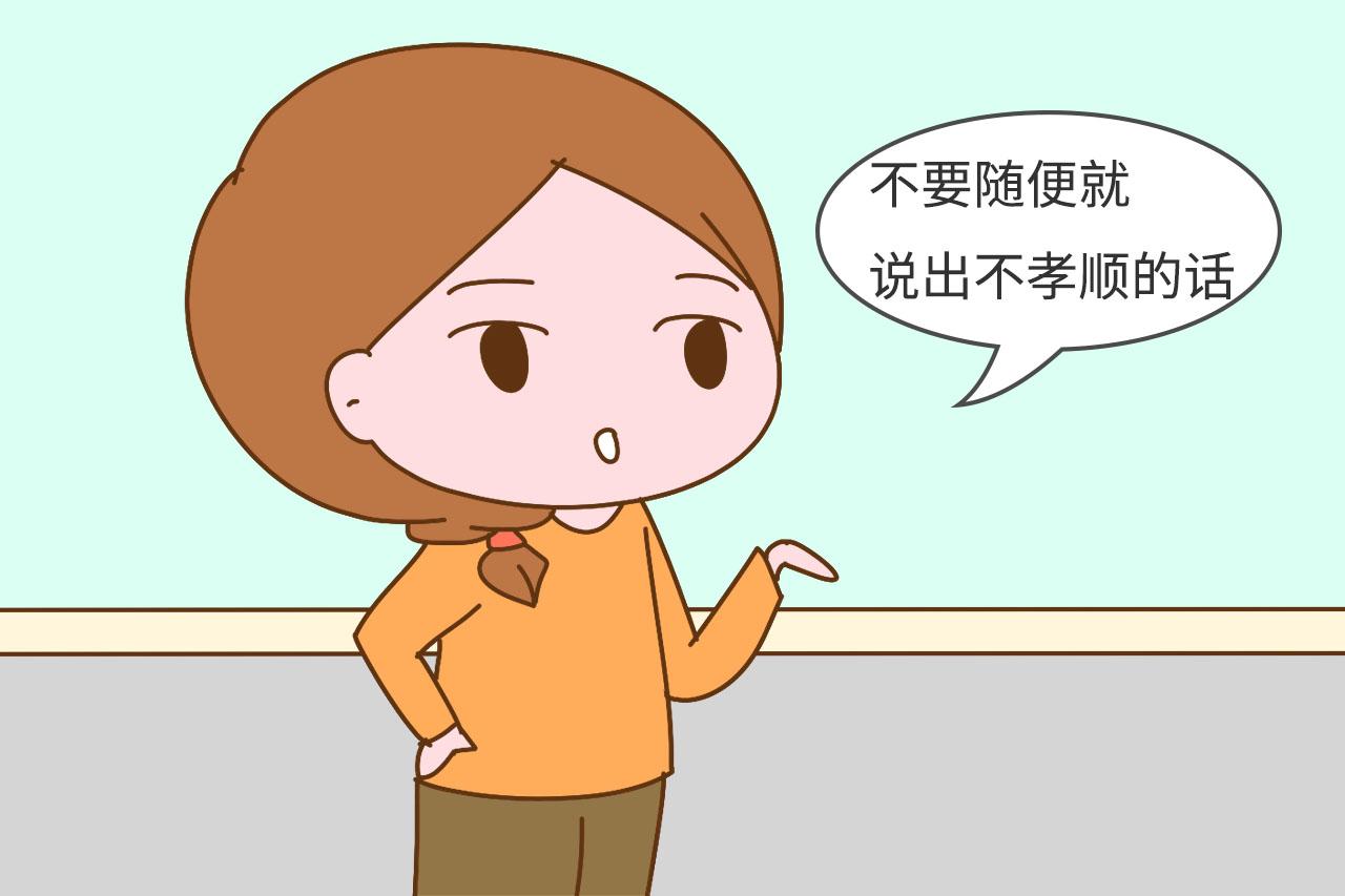 出嫁后的女儿和成了家的儿子, 在父母眼里有啥差别? 不是一般的大