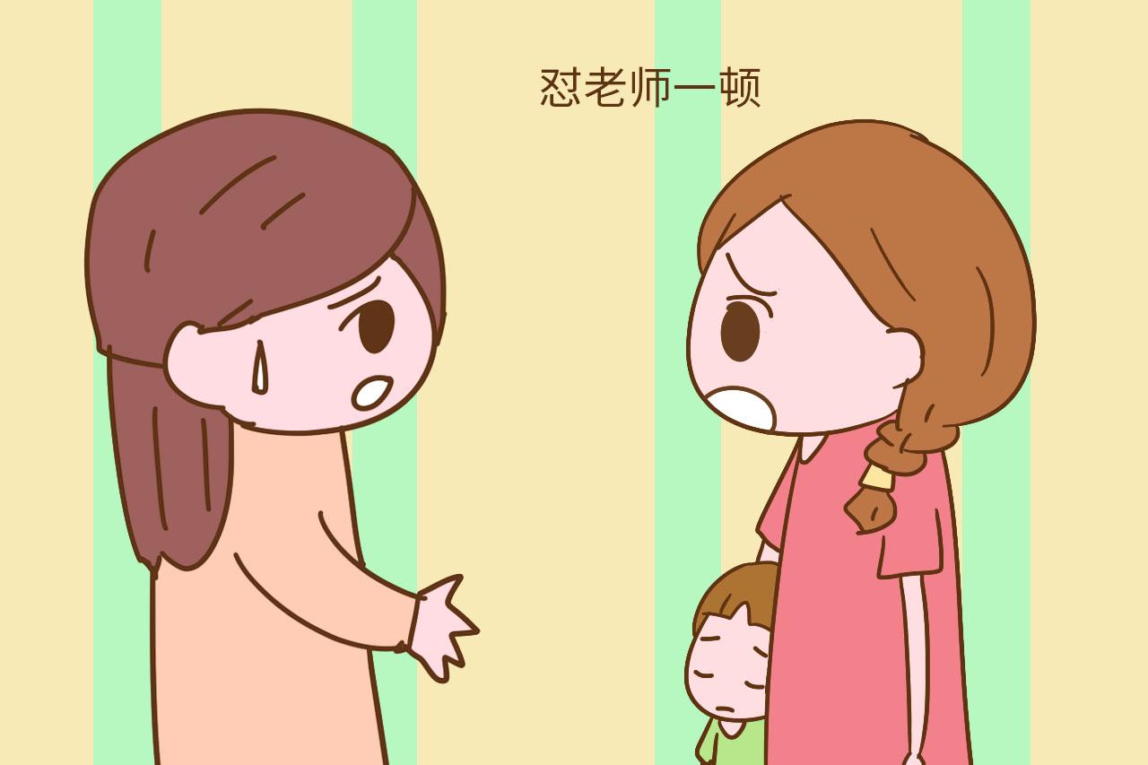 孩子在学校被欺负怎么办? 家长如何优雅“插手”才能解决问题