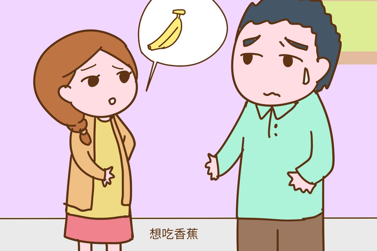 得知自己怀孕的时候, 你在想什么? 准妈妈: 终于可以成为女王了