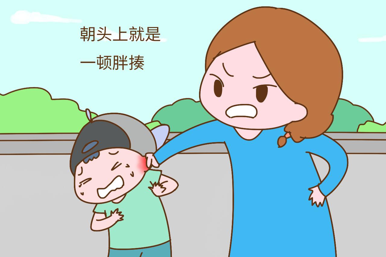 家长再生气, 孩子身上这几条“生命线”也碰不得, 太脆弱了